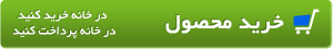 گوشی نوکیا N9 طرح اصلی آندروید uc 1359 گوشی نوکیا N9 طرح اصلی آندروید