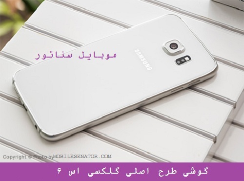 GALAXY-S6-طرح